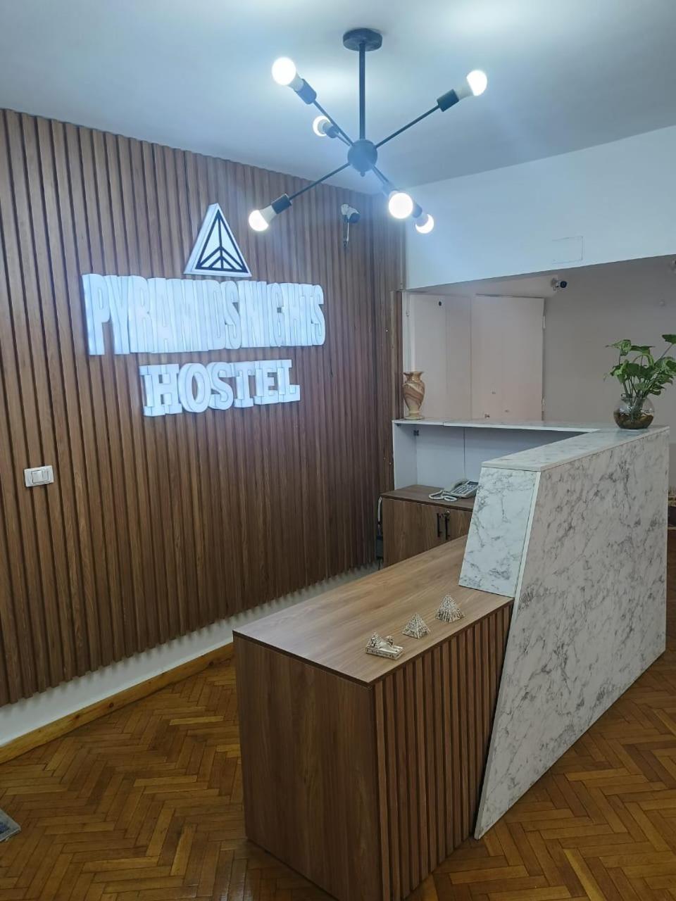 Pyramids Nights Hostel Kafrat al Jabal Exterior photo
